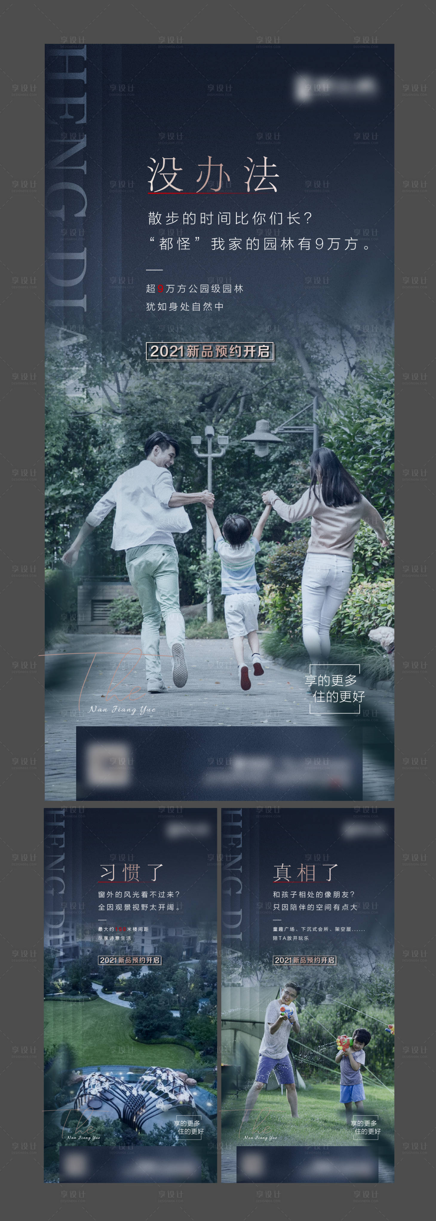 源文件下载【享设计】搜索编号：77840009451678561【价值微信】