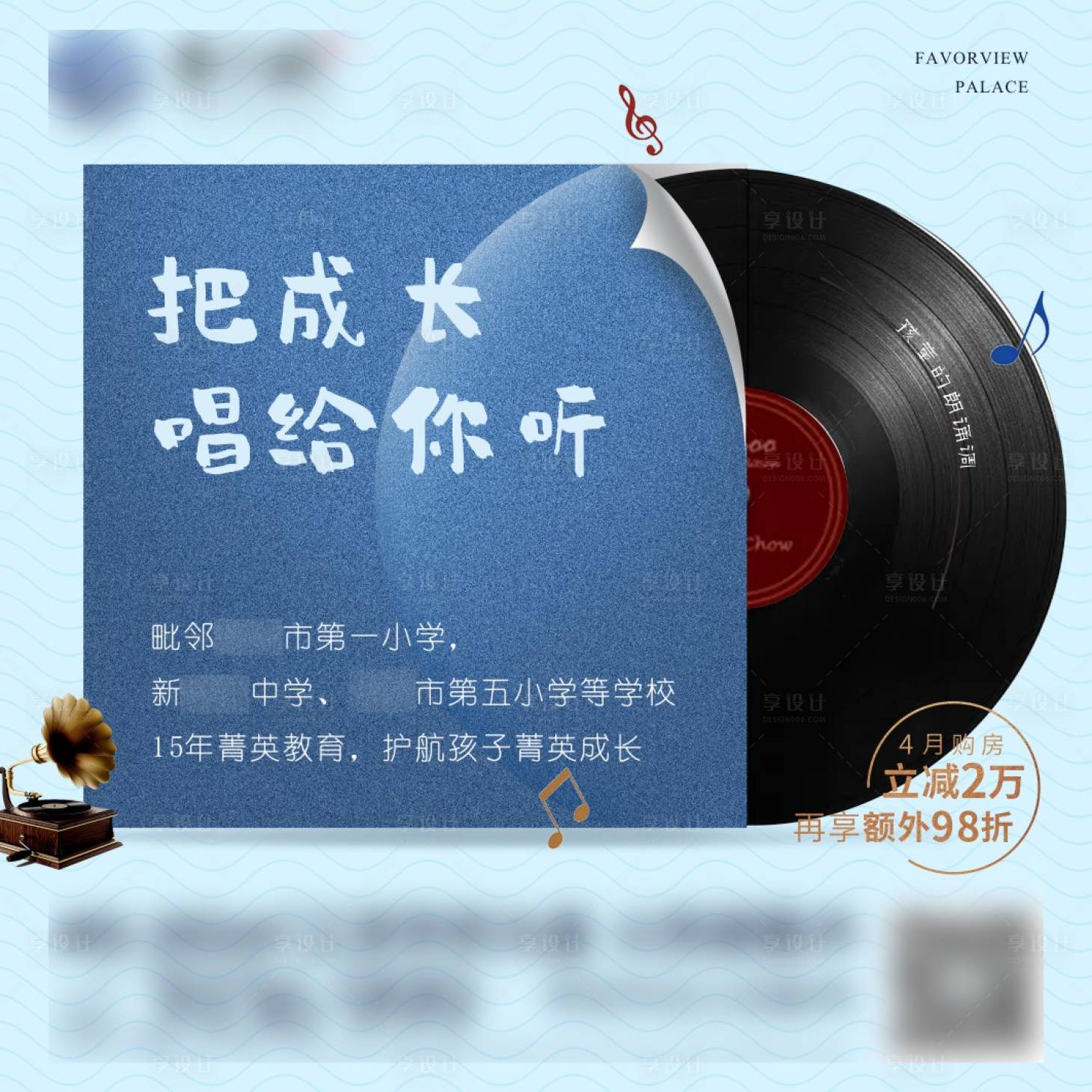 源文件下載【享設(shè)計(jì)】搜索編號(hào)：82240009453788635【價(jià)值系列刷屏稿】