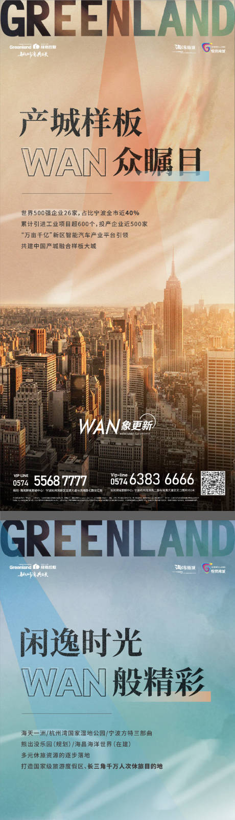 源文件下载【城市配套系列单图】编号：90110009514016229