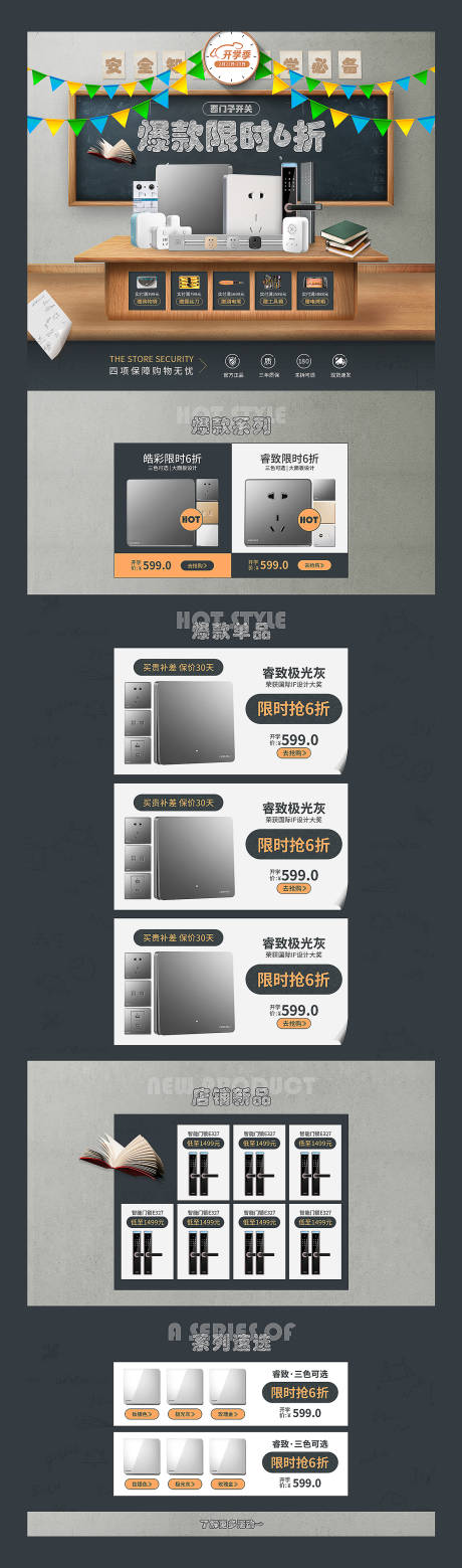 源文件下载【电商 】编号：89020009511266523