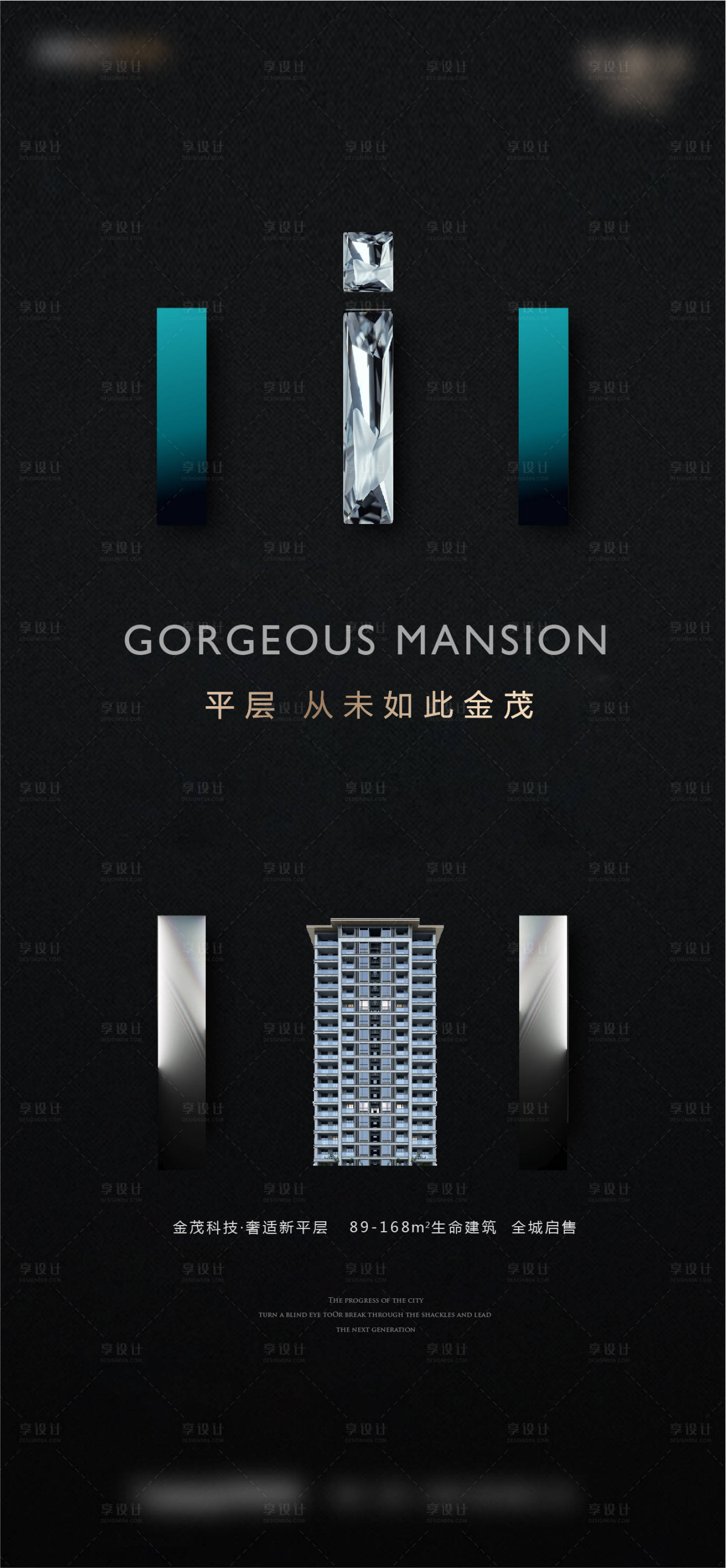 源文件下載【豪宅】編號：18830009736456515