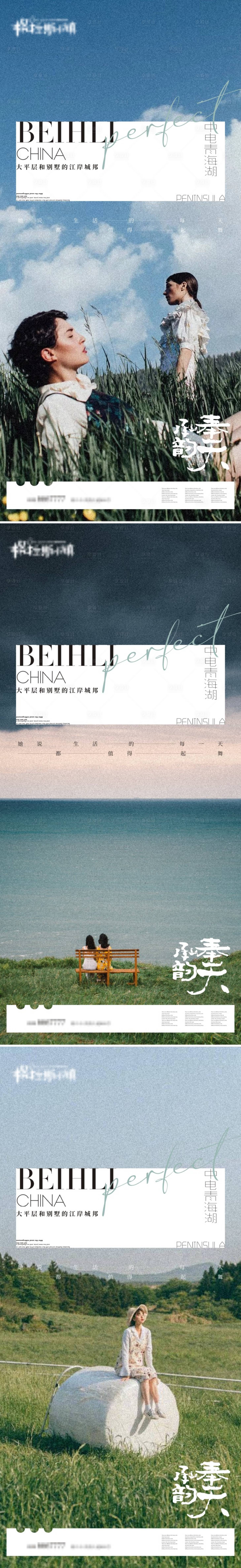 源文件下载【享设计】搜索编号：86130009466958967【地产高端视觉创意价值系列微信海报】