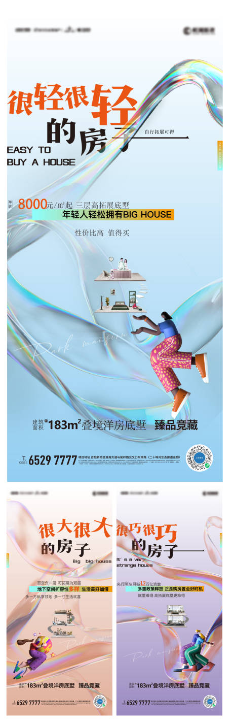 源文件下载【商业系列单图】编号：62010009684205170