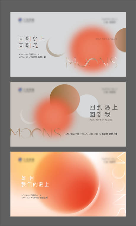 源文件下载【房地产主画面广告展板】编号：74090009401836267