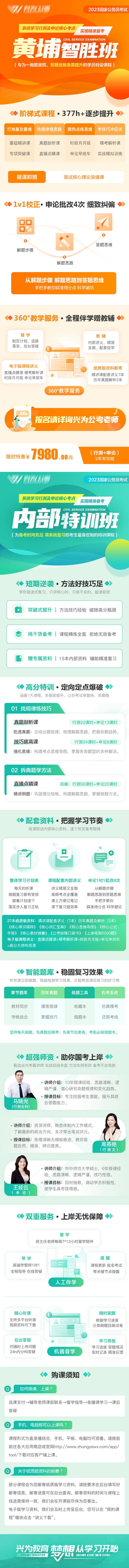 源文件下載【課程詳情頁】編號：10860009508513268