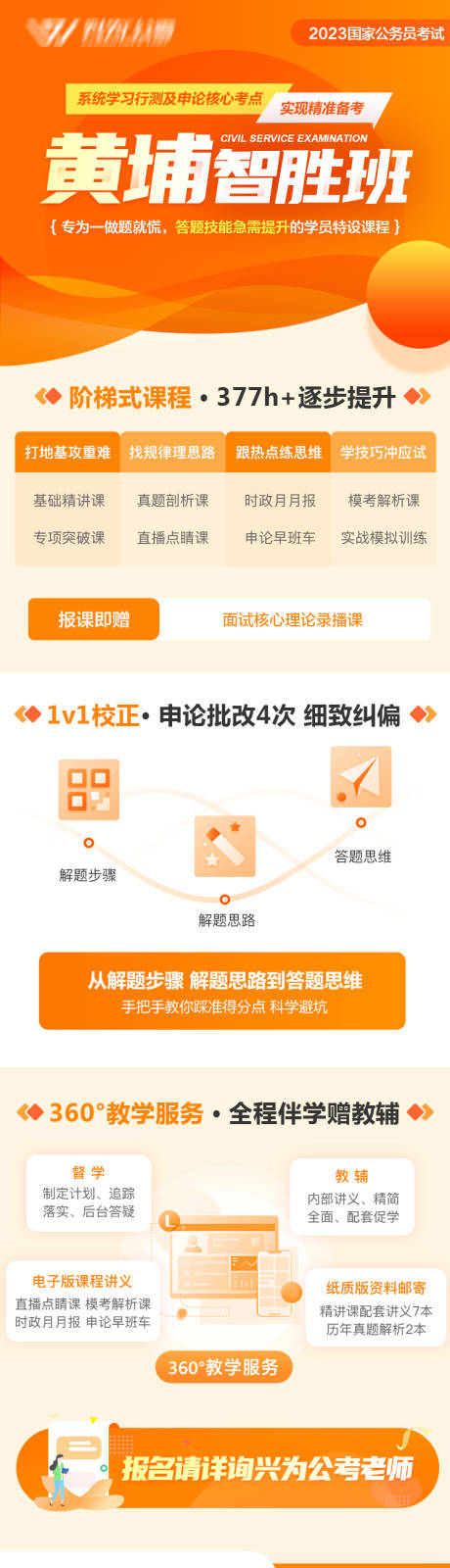 源文件下載【課程詳情頁】編號(hào)：10860009508513268