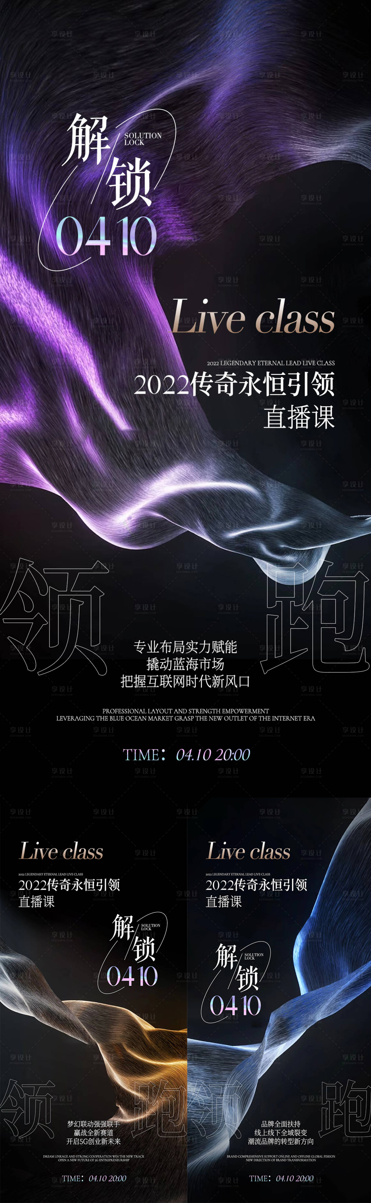 源文件下载【享设计】搜索编号：53160009293767004【招商海报】