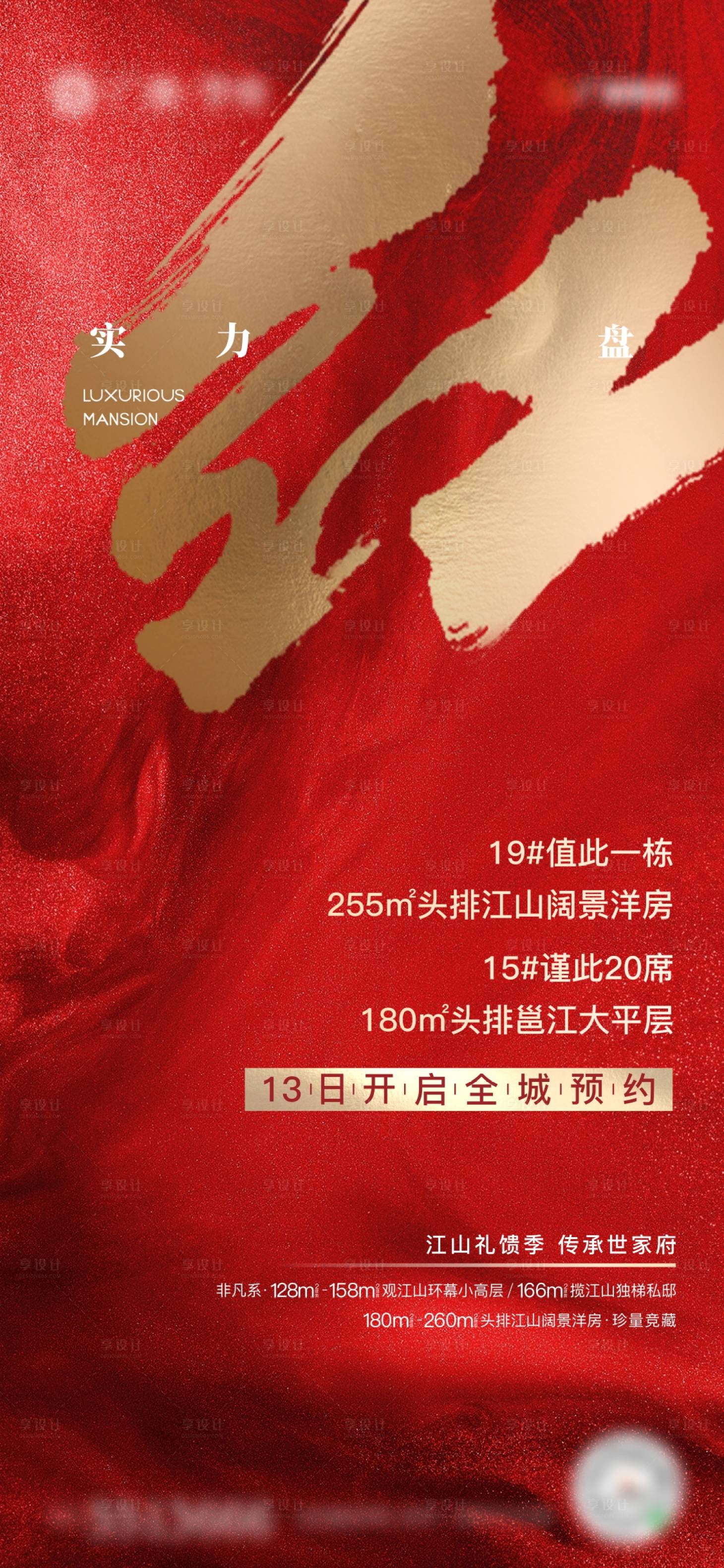 源文件下载【热销刷屏】编号：20220423231156451