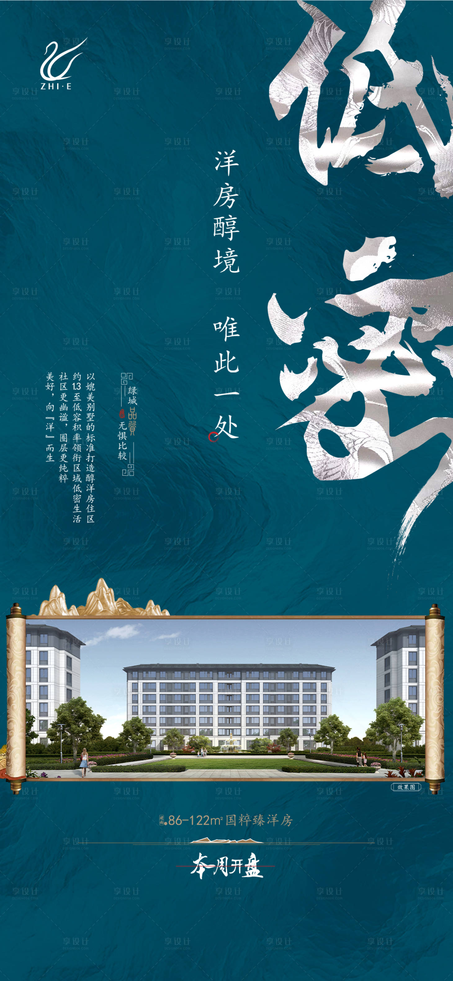 源文件下載【價值稿】編號：16140009636975860