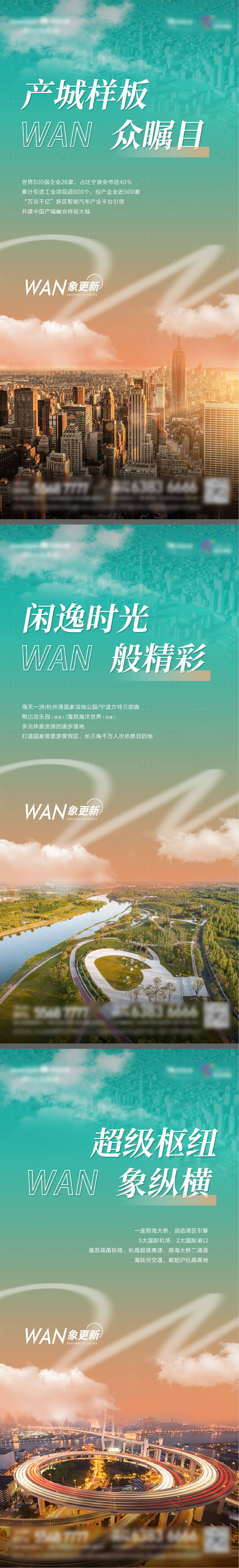 源文件下载【城市配套系列单图】编号：19940009514235077