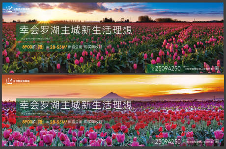 源文件下载【围挡】编号：30870009391737682