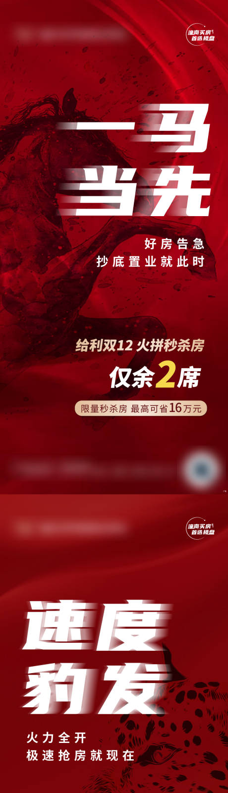 源文件下載【享設(shè)計(jì)】搜索編號(hào)：29140009546218937【熱銷刷屏】