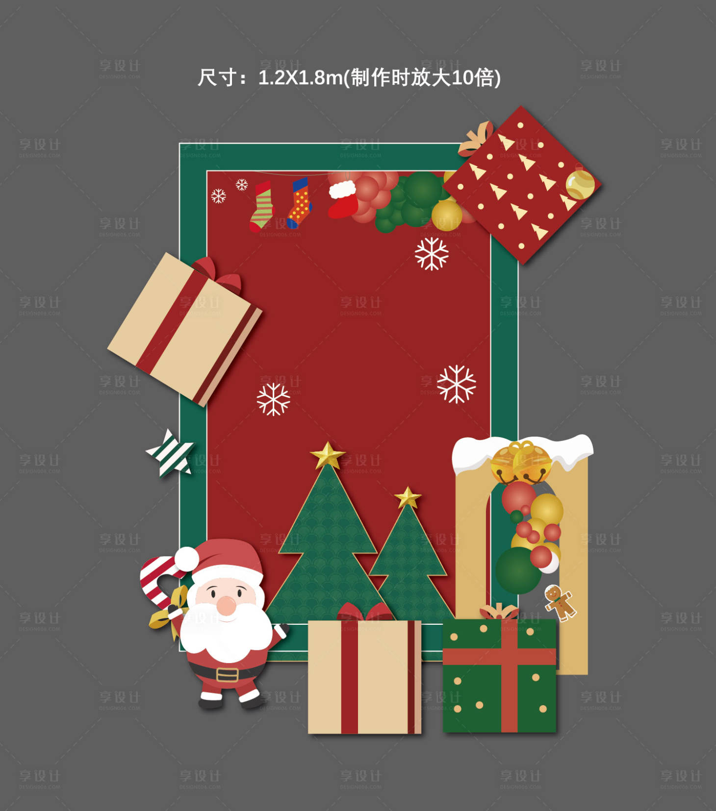 源文件下載【享設(shè)計】搜索編號：31420009422016640【圣誕節(jié)美陳】