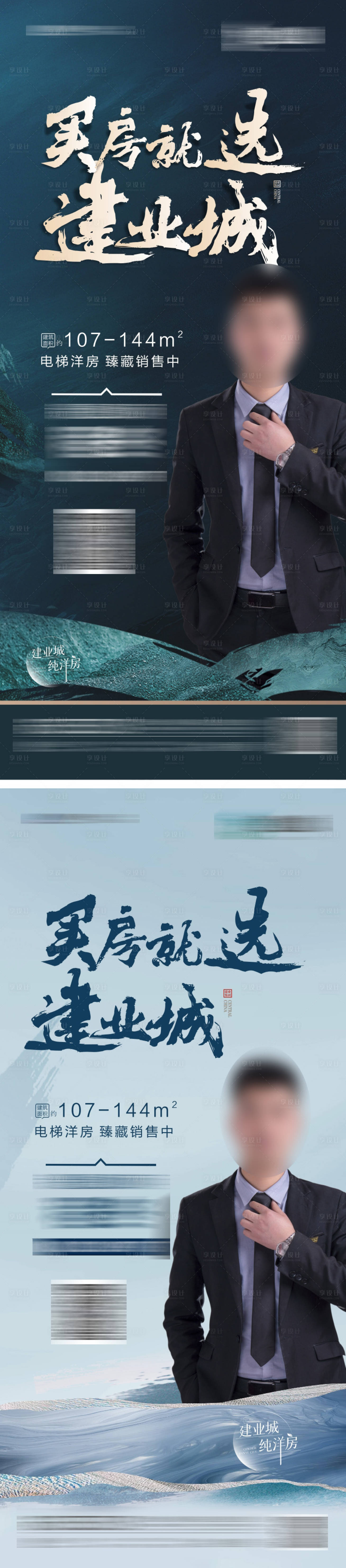 源文件下载【形象宣传展架】编号：72270009427813486