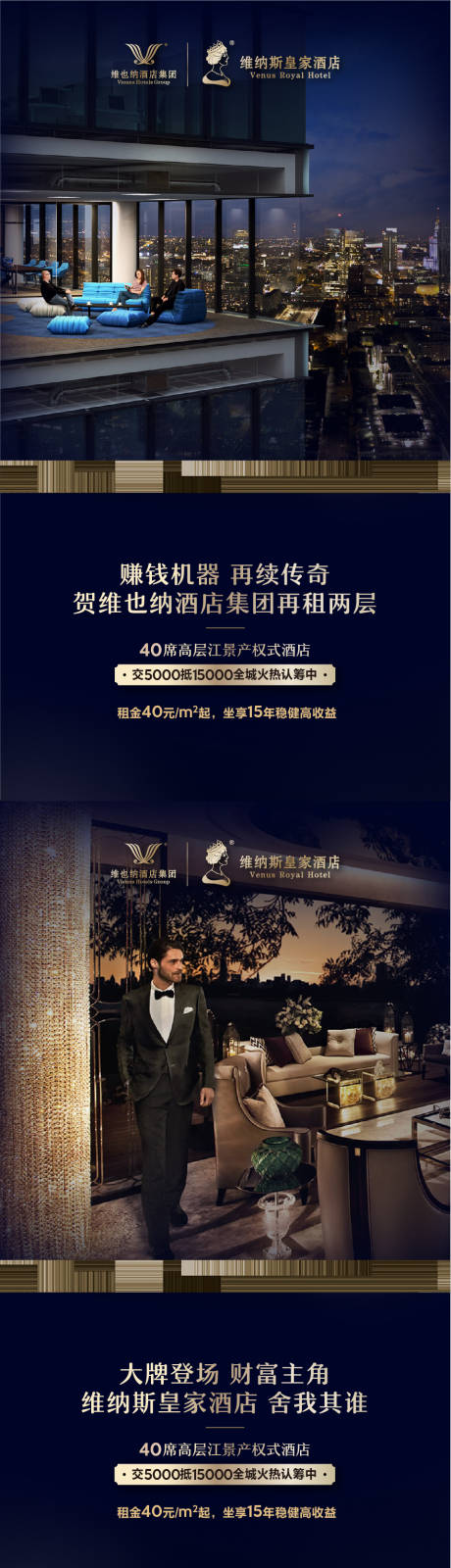 源文件下載【享設計】搜索編號：96860009745475813【酒店】