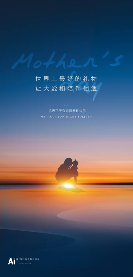 源文件下载【母亲节飞机稿】编号：53880009495447302
