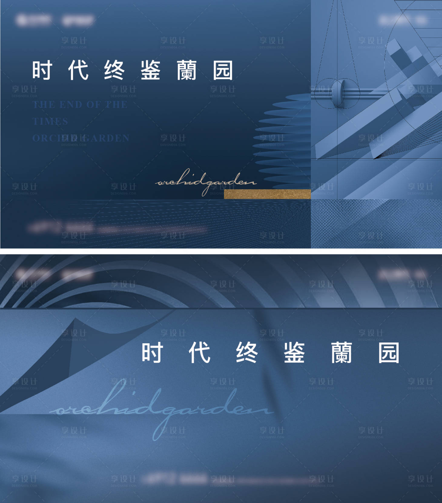源文件下載【享設(shè)計(jì)】搜索編號：54480009561724875【品質(zhì)時代主畫面】