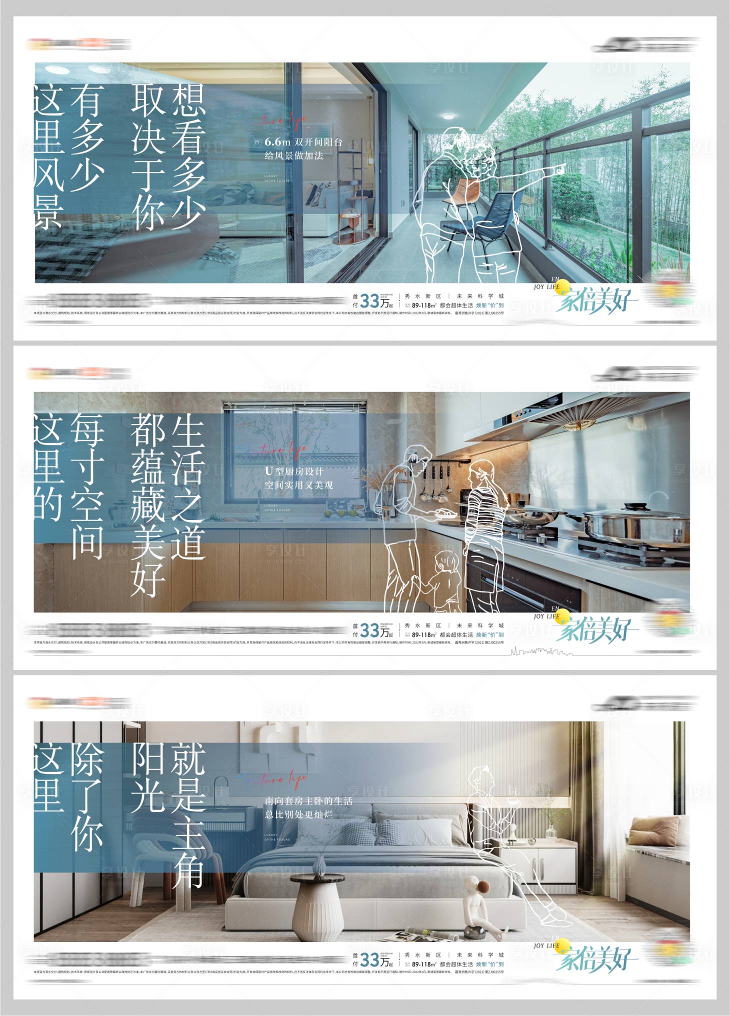 源文件下載【享設計】搜索編號：13950009412918468【地產戶型價值單圖】