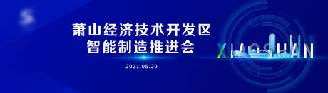 源文件下载【技术开发推进会】编号：79180009494347331