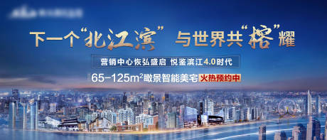 源文件下载【房地产主画面】编号：35490009641679071