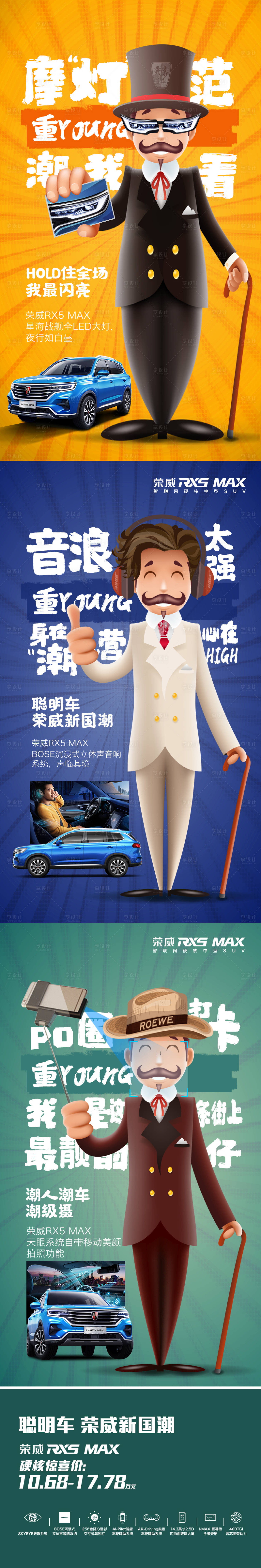 源文件下載【享設計】搜索編號：73530009237017107【汽車重陽節(jié)長圖】