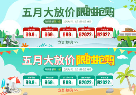 源文件下载【网站轮播图】编号：43720009676821178