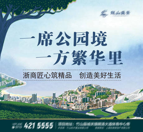 源文件下载【商业地产围挡广告展板】编号：46110009359628470