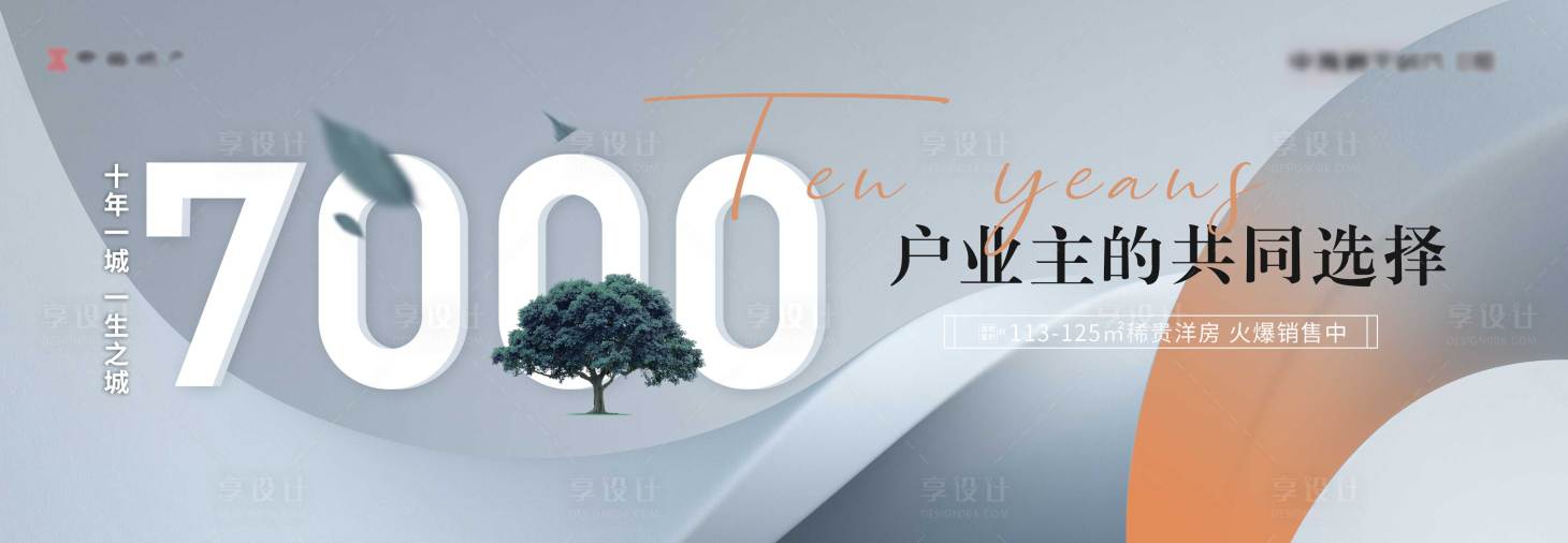 源文件下载【享设计】搜索编号：96090009386715357【主画面】