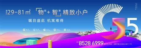 源文件下载【时尚公寓地产】编号：64310009461658484
