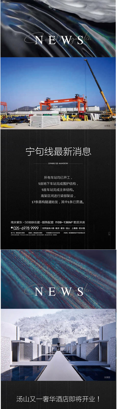 源文件下载【新闻利好版式news】编号：66950009624998679