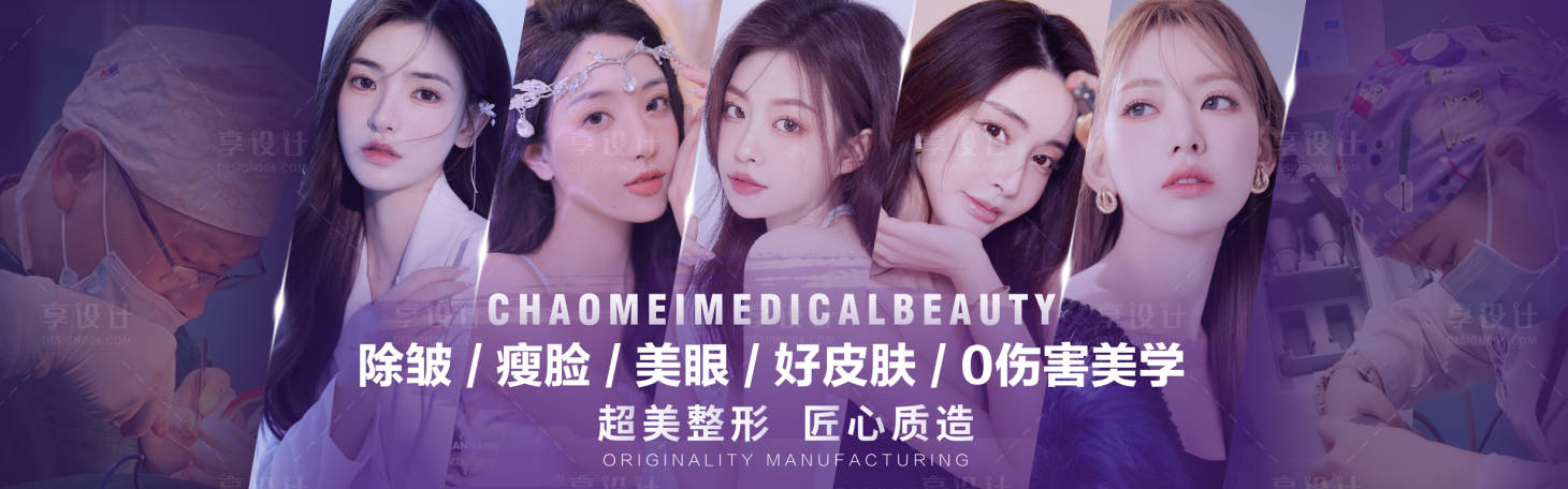 源文件下載【醫(yī)美整形燈箱】編號(hào)：14340009377812945