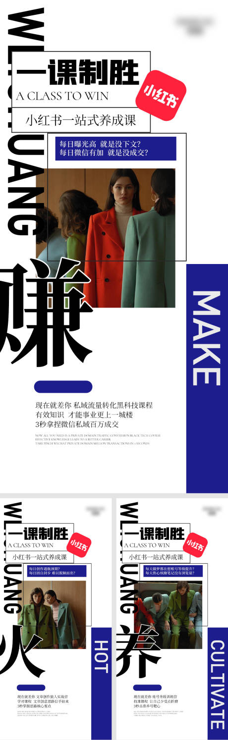 源文件下載【造勢海報】編號：12430009488844328