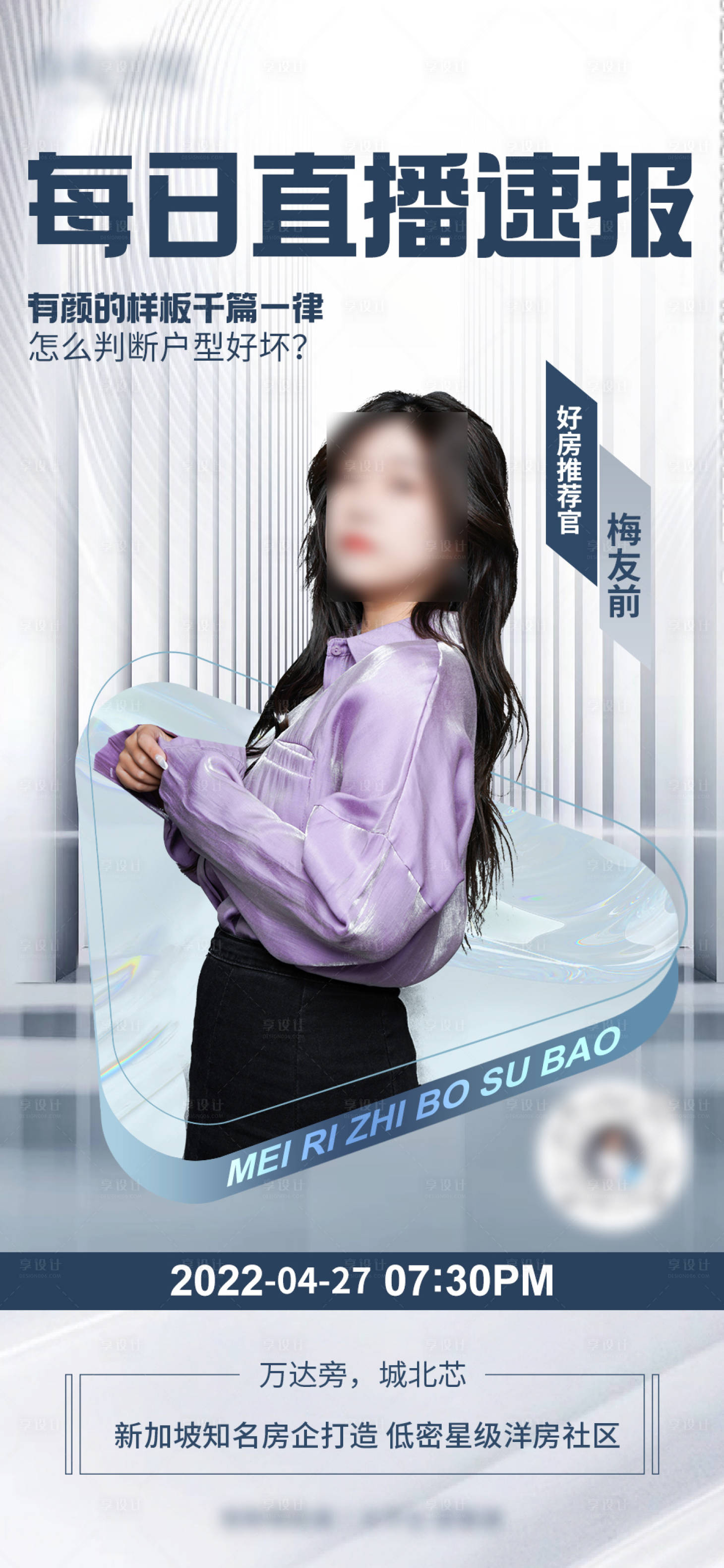 源文件下载【直播】编号：48300009723758202