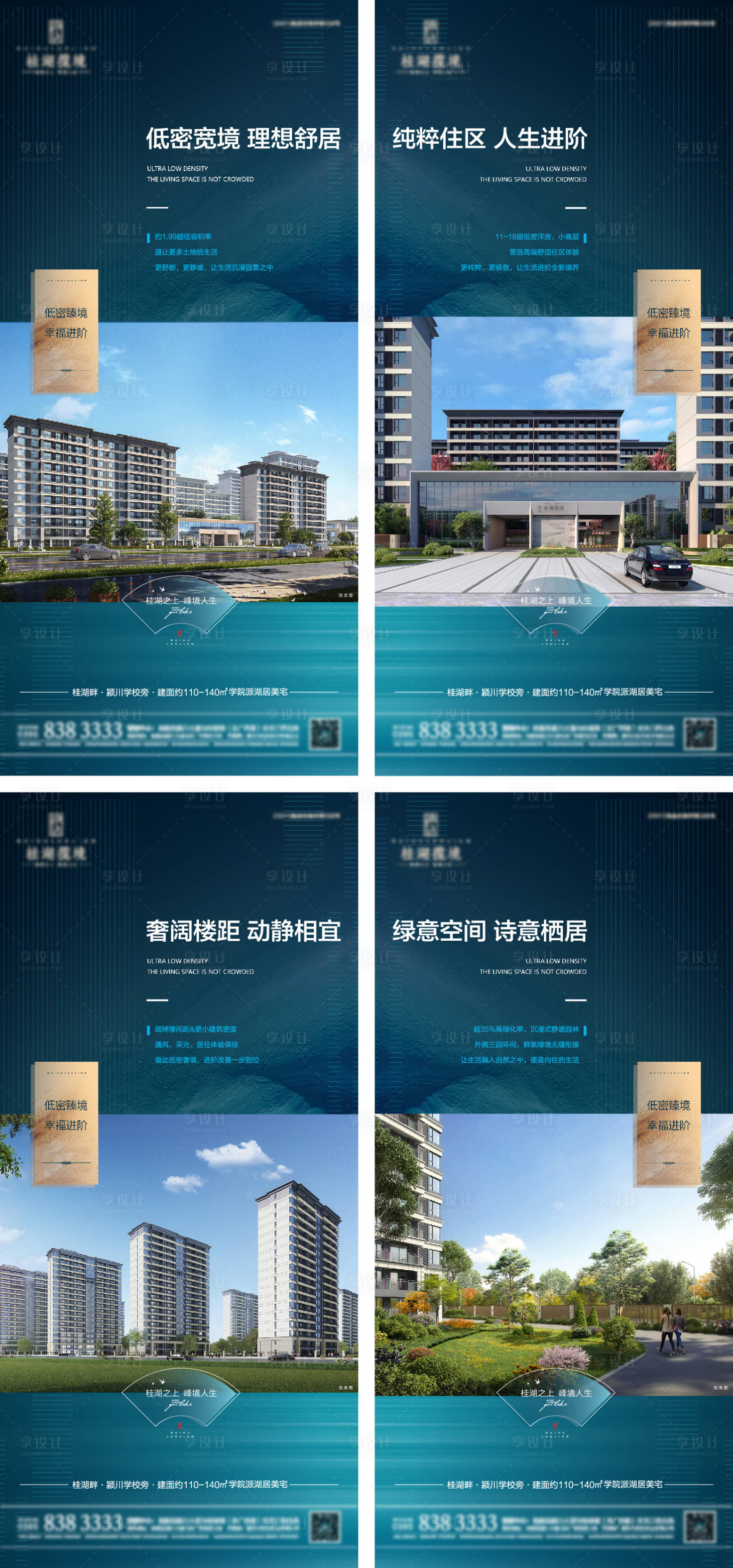 源文件下载【价值点海报系列】编号：41310009437856138
