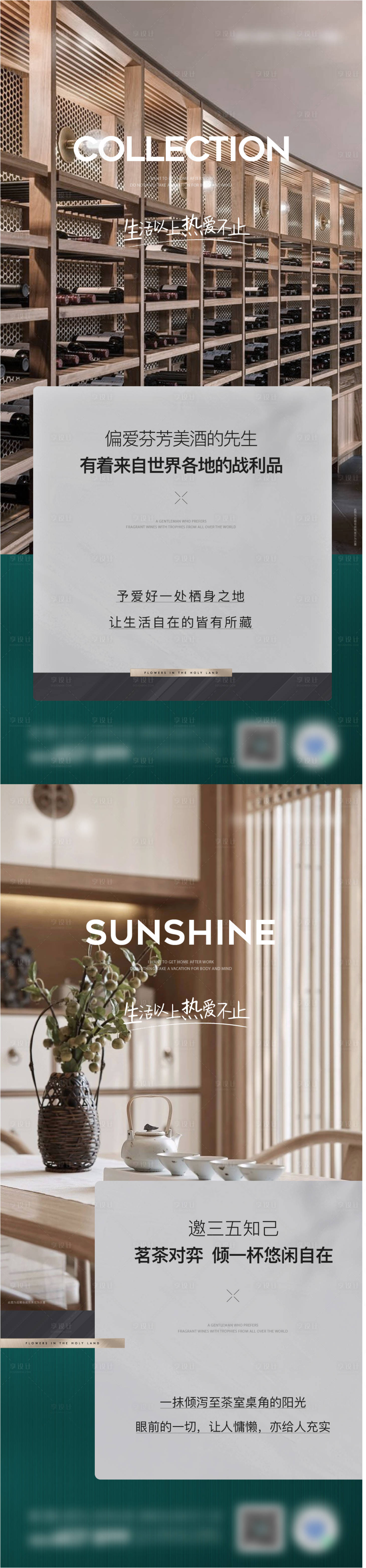 源文件下载【地产底跃】编号：69520009698181524