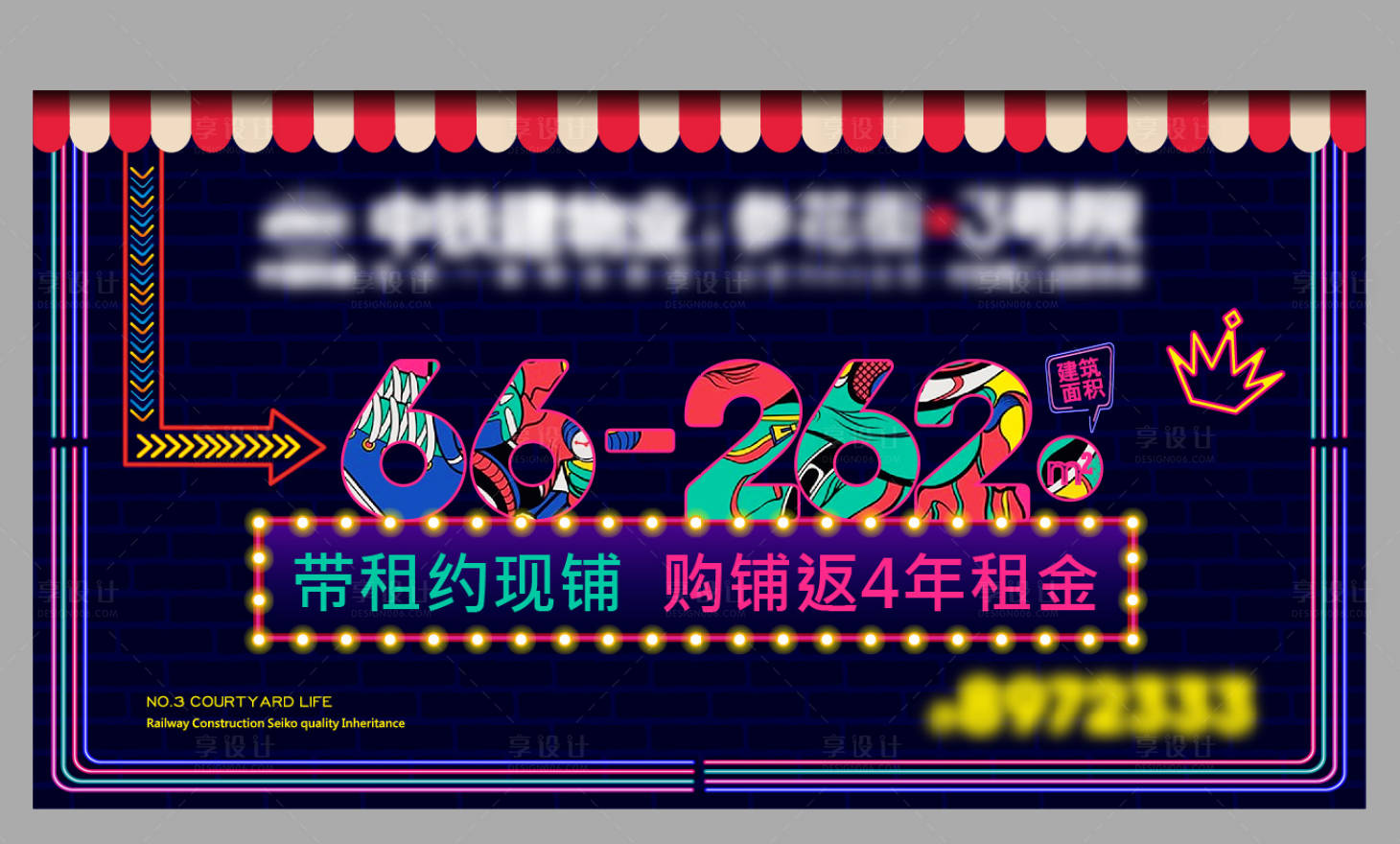 源文件下载【商业展板】编号：51850009665829354