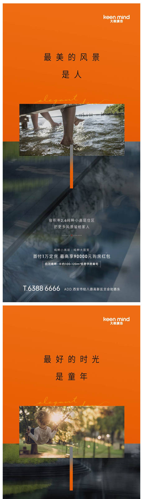 源文件下载【配套价值点系列】编号：35440009254325464
