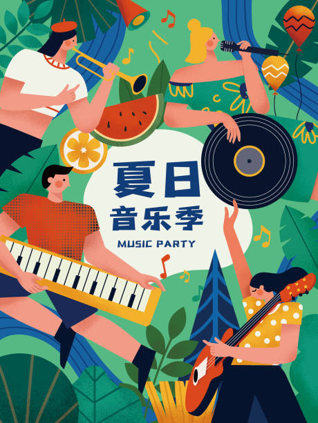 源文件下載【享設(shè)計(jì)】搜索編號(hào)：43690009637207825【夏日音樂(lè)季海報(bào)】