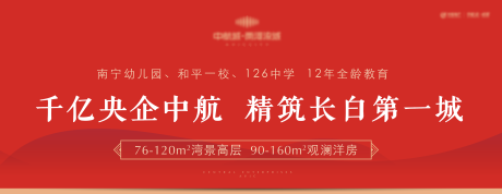 源文件下载【开盘展板】编号：85770009451664554