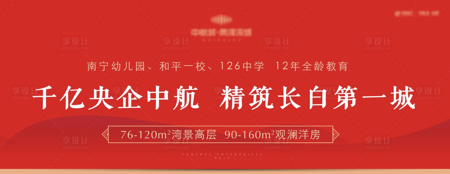 源文件下載【享設(shè)計(jì)】搜索編號(hào)：85770009451664554【開(kāi)盤展板】