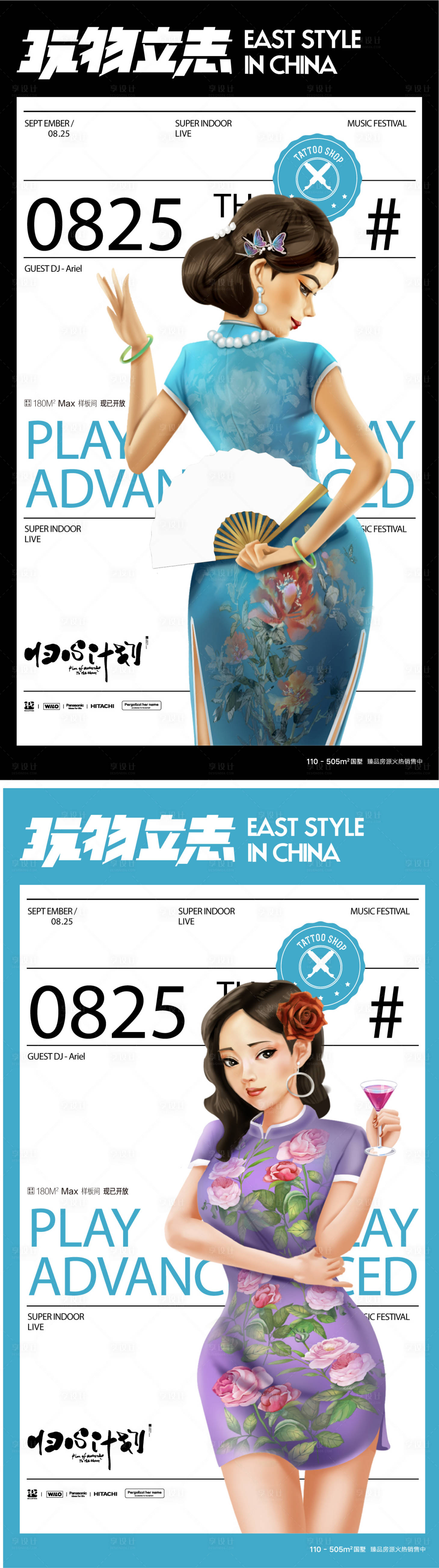 源文件下載【享設計】搜索編號：44010009465585678【中式價值點】