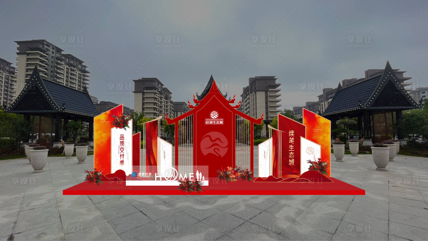 源文件下載【享設計】搜索編號：97010009521837334【地產美陳】