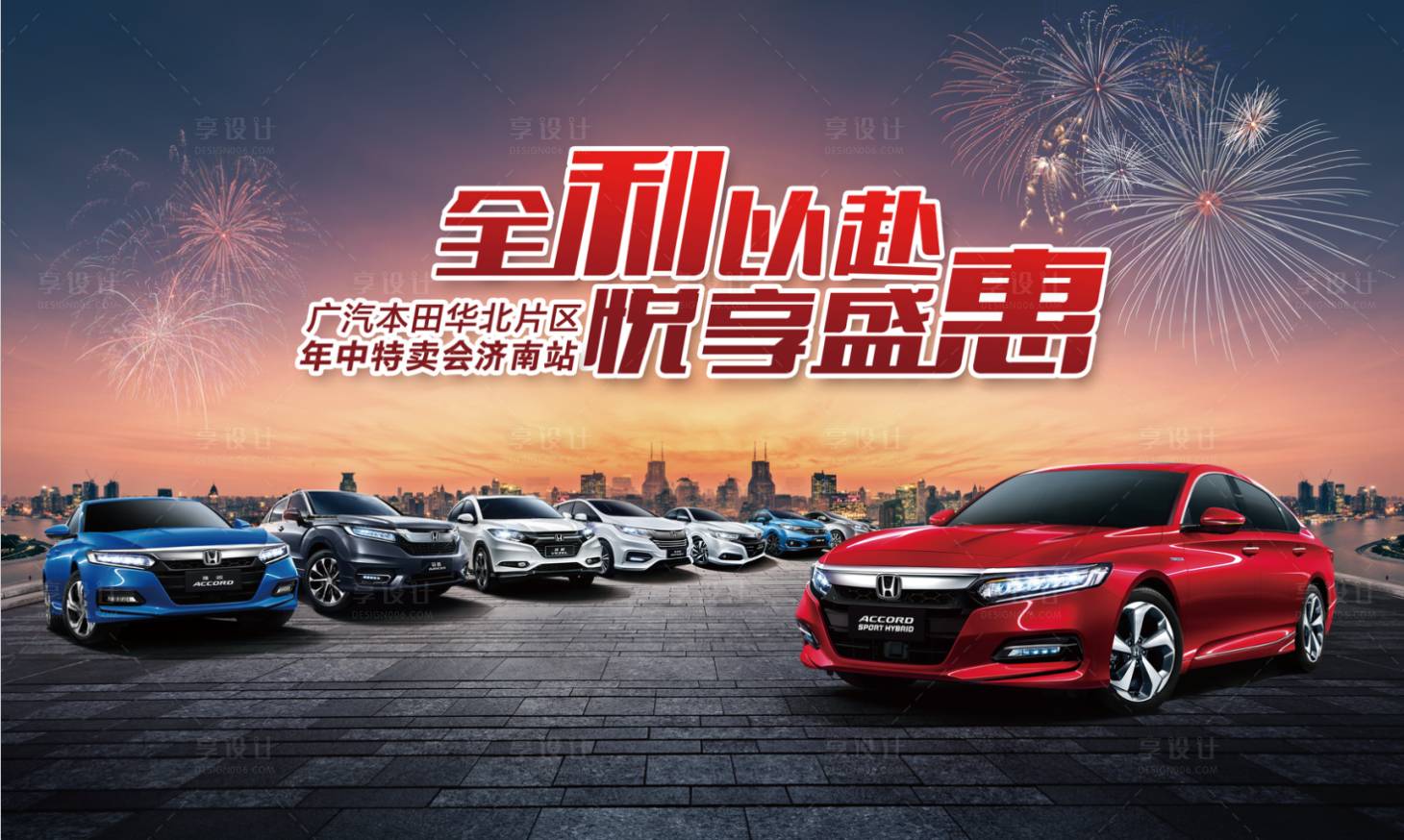 源文件下载【享设计】搜索编号：90490009385203492【汽车 】