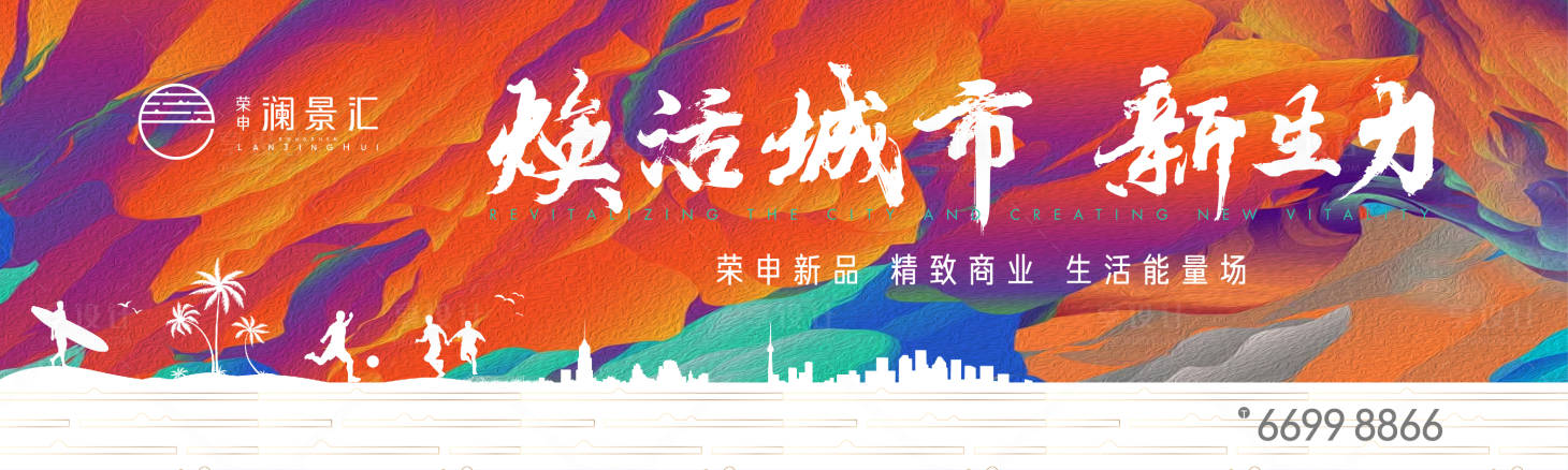 源文件下载【享设计】搜索编号：66600009321439866【商业地产户外高炮】