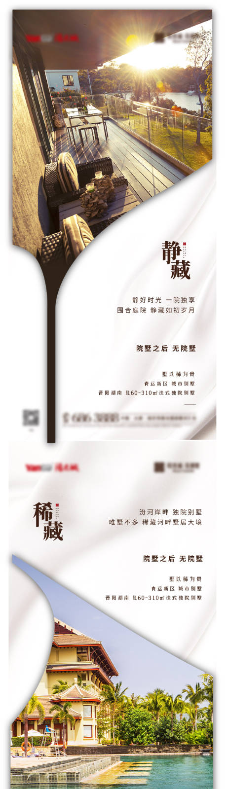 源文件下载【价值点海报】编号：15210009281295905