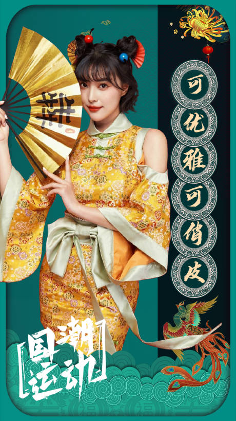 源文件下載【享設計】搜索編號：96950009264962959【醫美國潮繽紛海報】