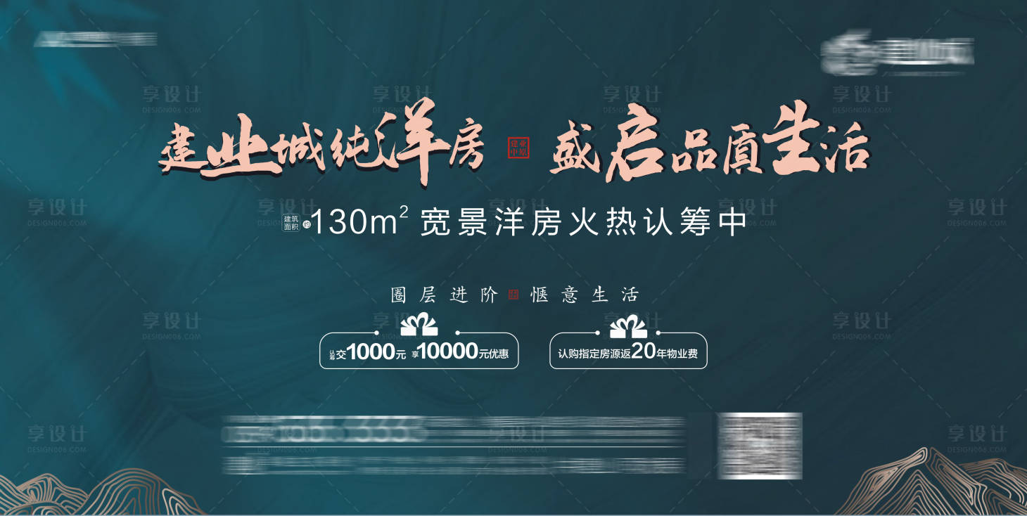 源文件下載【享設(shè)計(jì)】搜索編號(hào)：68580009425748967【中式主畫面】