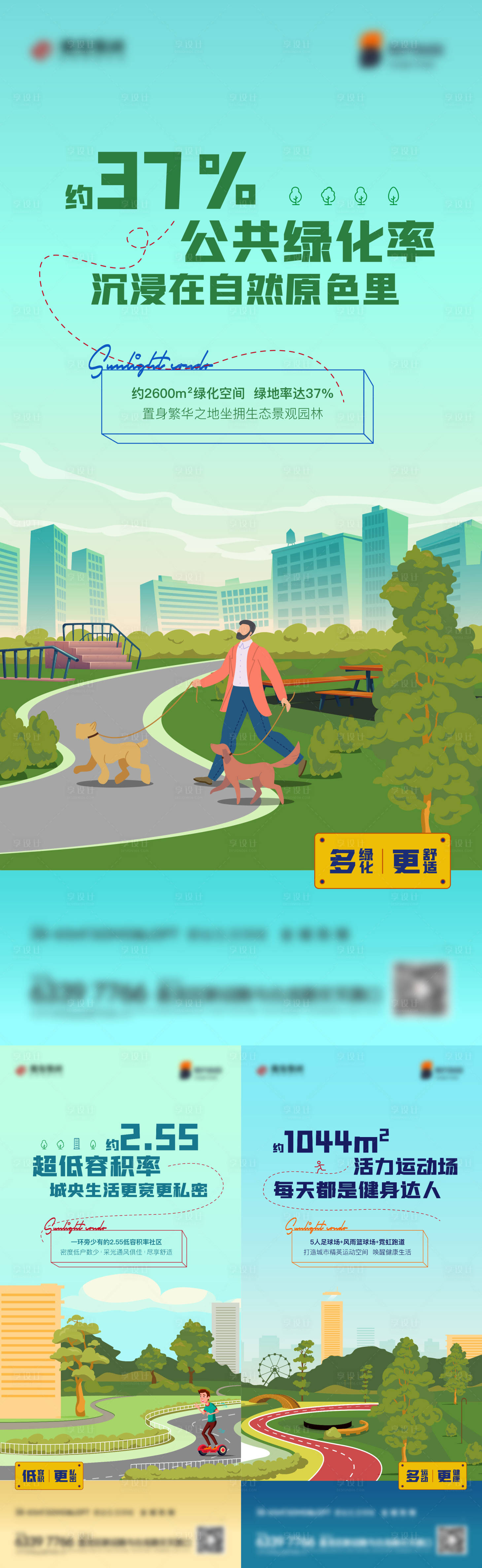 源文件下載【享設(shè)計(jì)】搜索編號(hào)：49600009616041960【價(jià)值點(diǎn)單圖】
