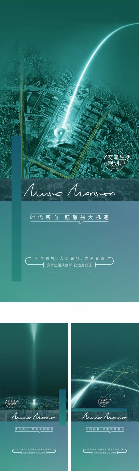 源文件下载【享设计】搜索编号：72940009266572746【科技未来主画面悬念】