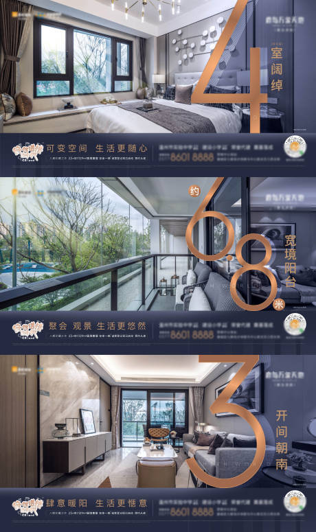 源文件下载【享设计】搜索编号：46390009394877290【海报】